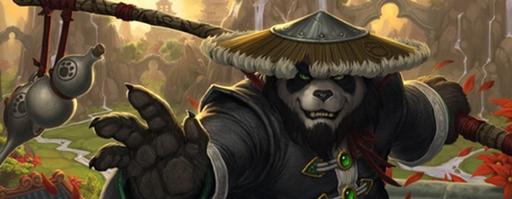 Следующее за Mists of Pandaria WoW-дополнение уже находится в работе